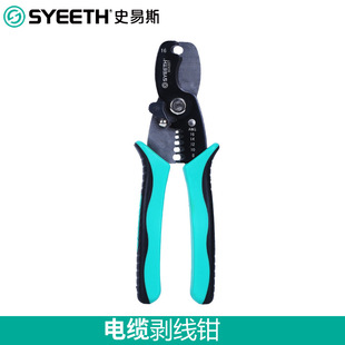 ʷ��˹늹���|8�焃���Q 200mm�քӰξ��Q�����Q��Ƥ�Q�ӏS��ֱ