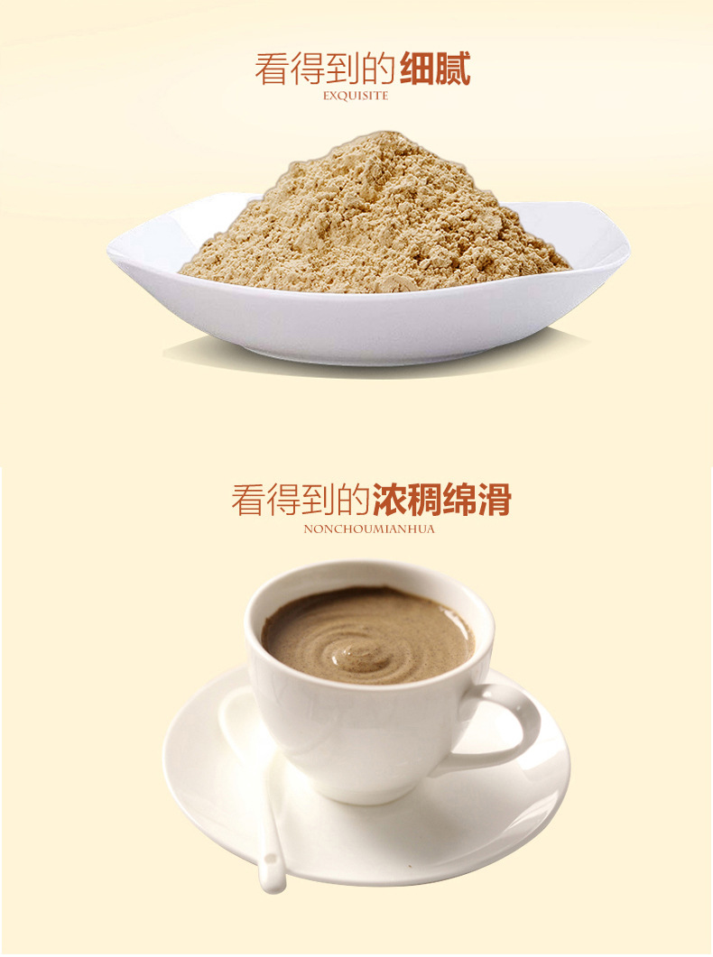 Walnut Kernels Tao Ren 新疆头路核桃仁 Raw Shelled Kernels Low Temperature Roasted Bulk 500g specifications