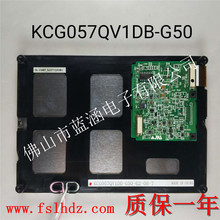 5.7KCG057QV1DB-G50ҺKCG057QV1DB-G760 |