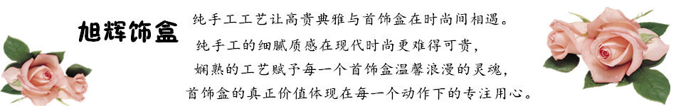 2523275068_692935197手工