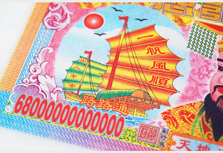 清明祭祀祖先扫墓上坟金纸假钱冥钱冥币烧纸冥钱殡葬宗教纸品批发-阿里巴巴