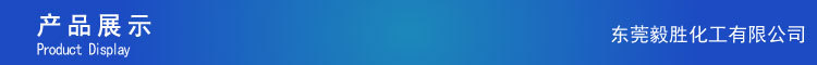 产品展示-02.jpg