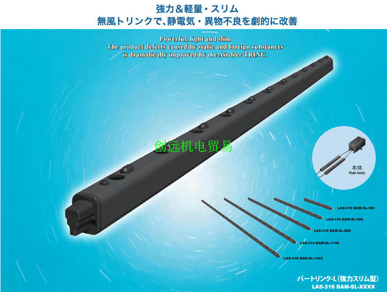 优势供应日本高柳TRINC/LOHEN除尘器LAS-316BAM-SL-860