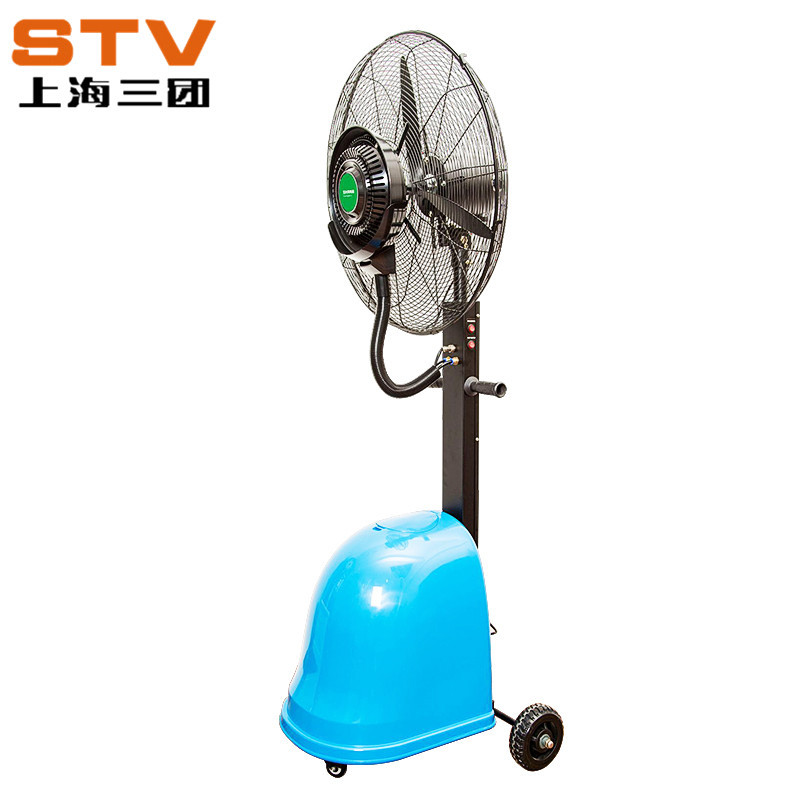 新品 商用加冰加湿雾化强力落地扇降温户外水雾升降工业喷雾风扇