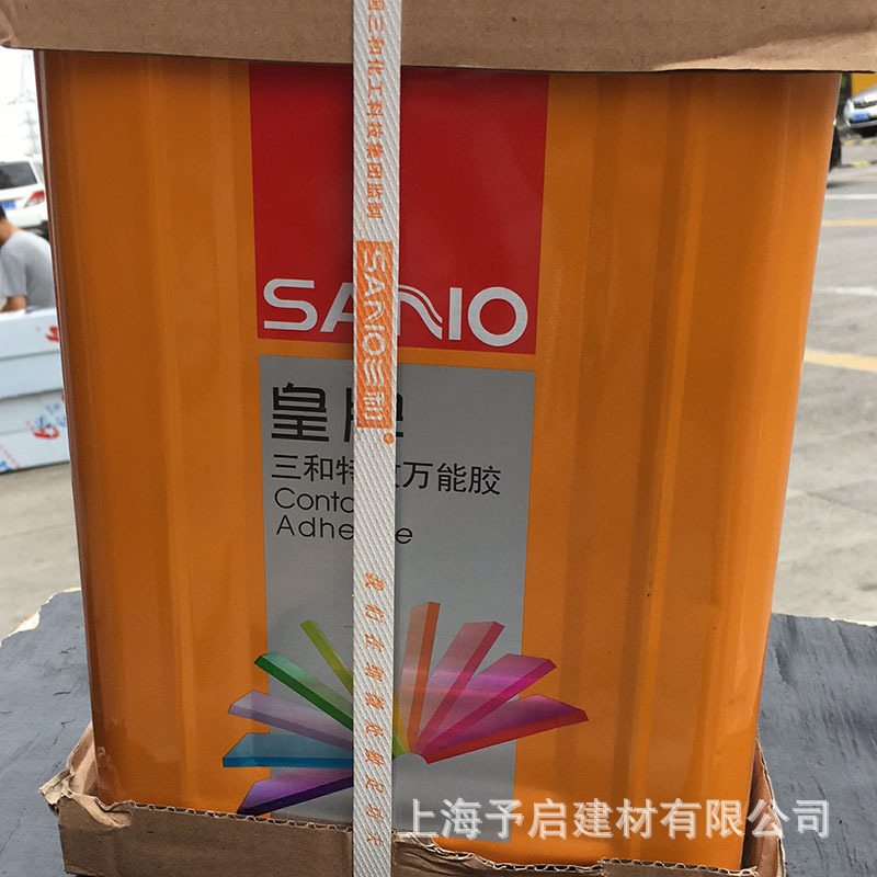 三和皇牌胶水大桶装 胶水 粘接皮革金属大桶装皇牌胶水8Kg净重