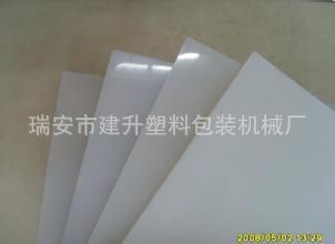 厂价直供 塑料片材机组 塑料片材机 片材机