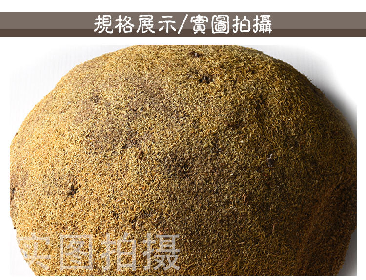 Xue Ling Zhi (Arenaria kansuensis) — Tibetan Snow Ginseng Herb, Sulfur-Free Dried Whole Herb quality and texture