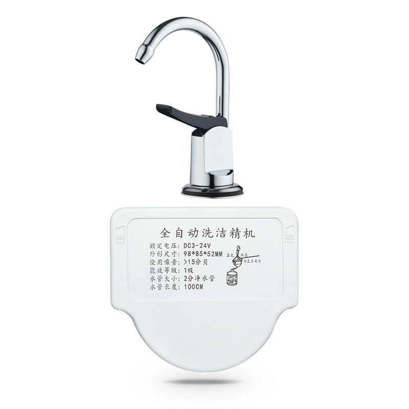 洗碗神器全自动厨房水龙头混水二合一洗洁精机