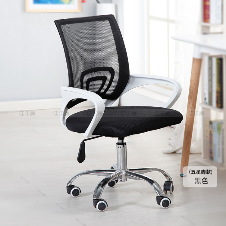 简约网布座椅家用职员会议椅子学生椅升降电脑转椅办公椅厂家批发|ru