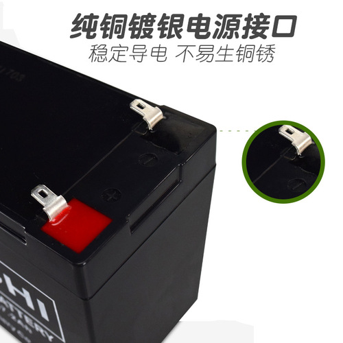 Access control battery 12V 7AH time alarm backup battery SK-239C/3110C/239K battery