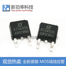 STU432S ԭbSAMHOP Ч Nϵ 50A 40V NƬTO252