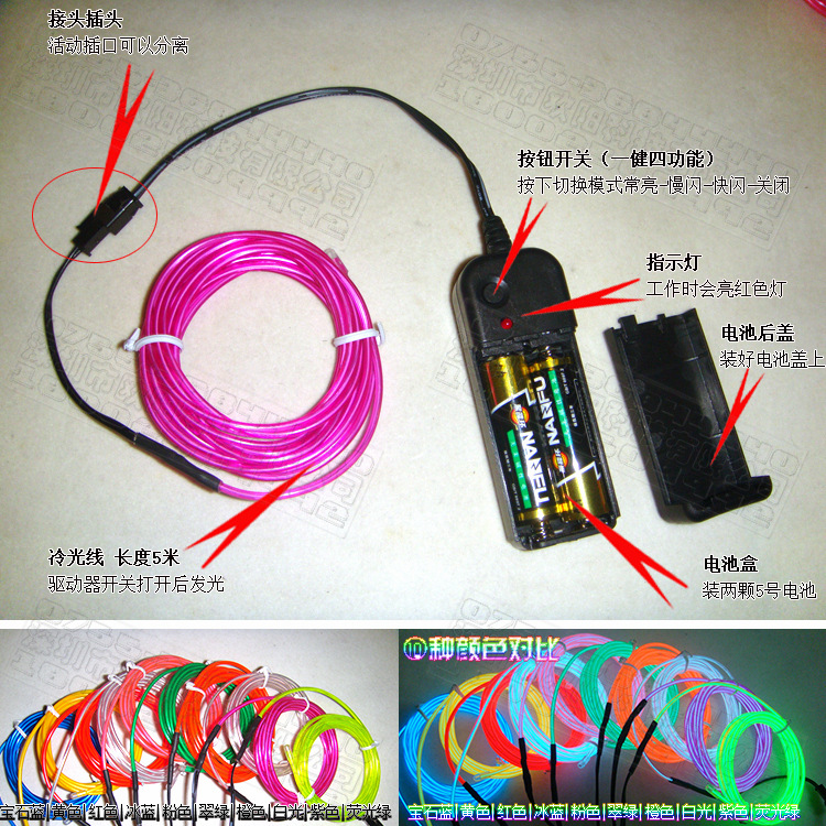 ELӫ赸̨LED LEDյװεƴ5׹