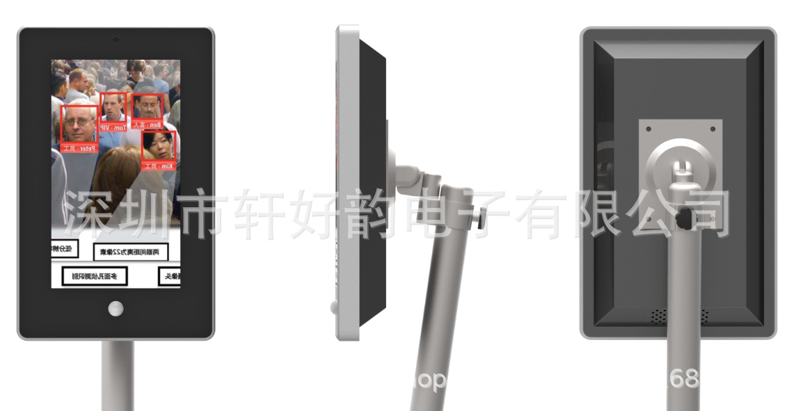 闸机人脸识别终端 人证访客识别一体机10寸可定制 轩好韵核验终端