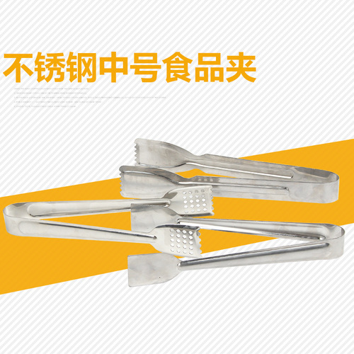 Stainless steel food tongs baking tools with holes food tongs bread tongs barbecue steak tongs ice tongs kitchen tools