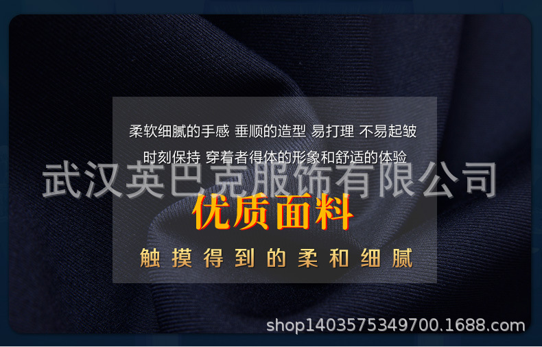 超大码西装结婚套装男士加肥加大男装西服套装宽松版胖子工装职业详情9