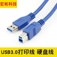 USB 3.0ӡC AB usb ݔٴӡ1.5/3/5