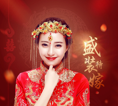 秀禾服中式新娘頭飾2019新款發飾秀禾服飾品結婚鳳冠配飾流蘇額飾