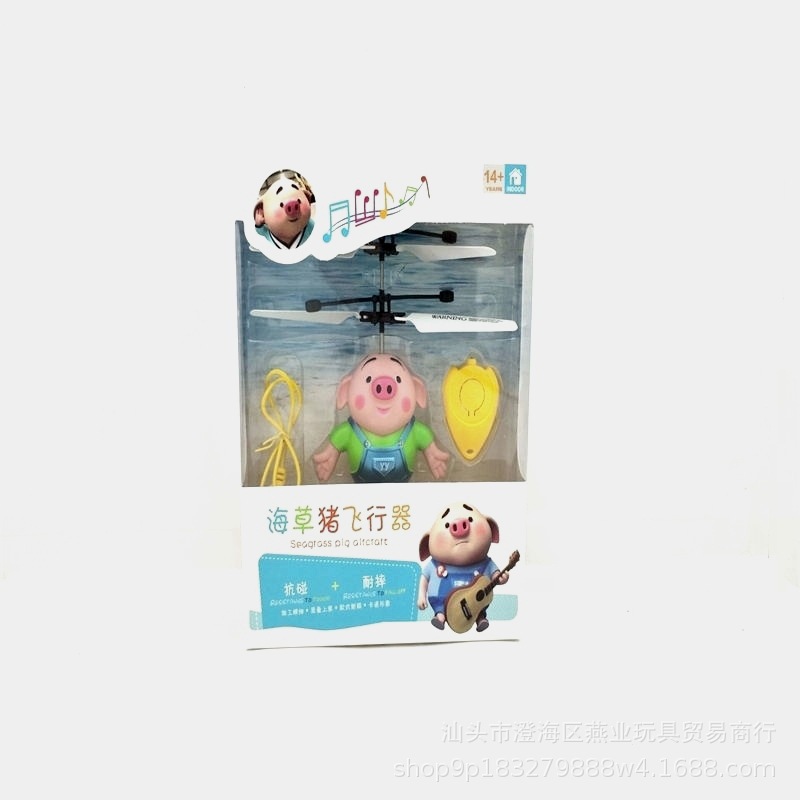 抖音同款懸浮炫彩燈光音樂海草豬 水晶球搖控感應飛行器 支持定制