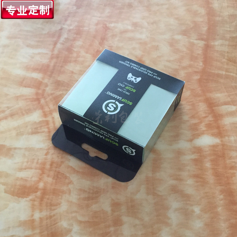 厂家直销 PVC化妆品彩盒 PET塑料包装盒 PVC胶盒 半透明磨砂胶盒