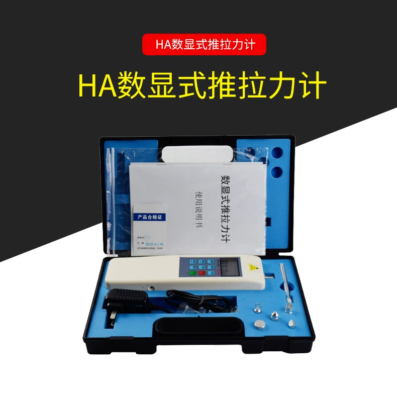 HA-10/20/30/50 Встроенный цифровой дисплей нажимной измеритель натяжения Airma нажимной тестер натяжения