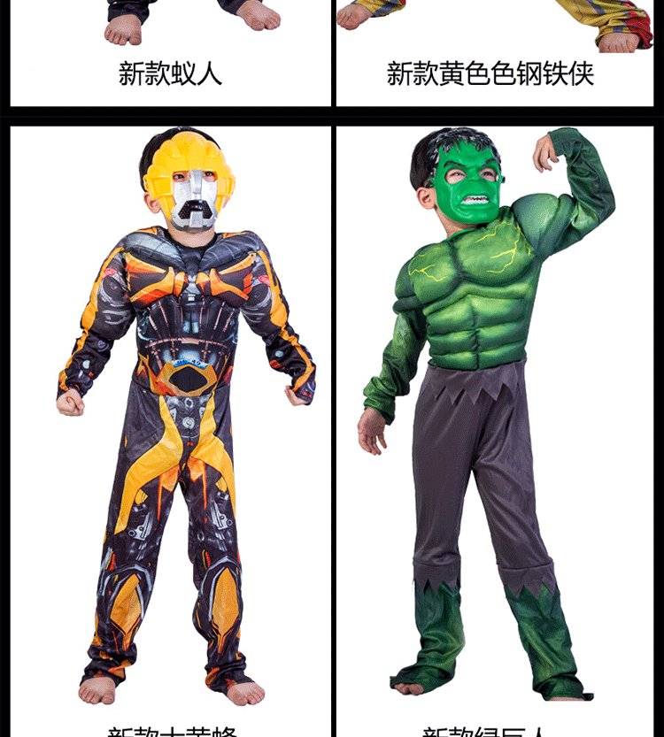 新款肌肉服详情可改_12