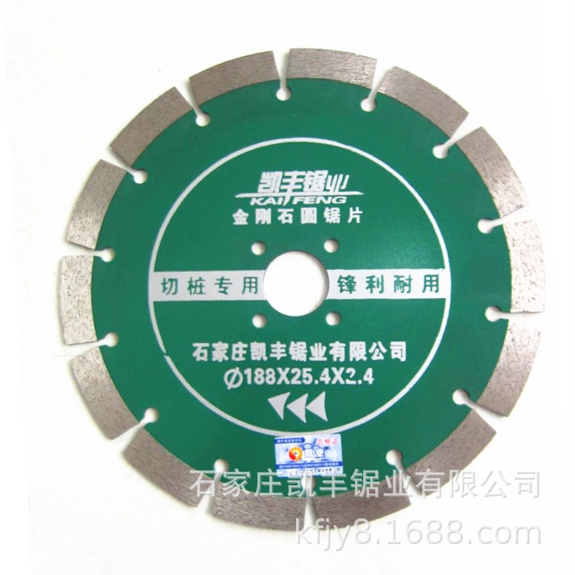 现货批发锯片直径190水泥切桩专用金刚石锯片锋利耐用厂家直销