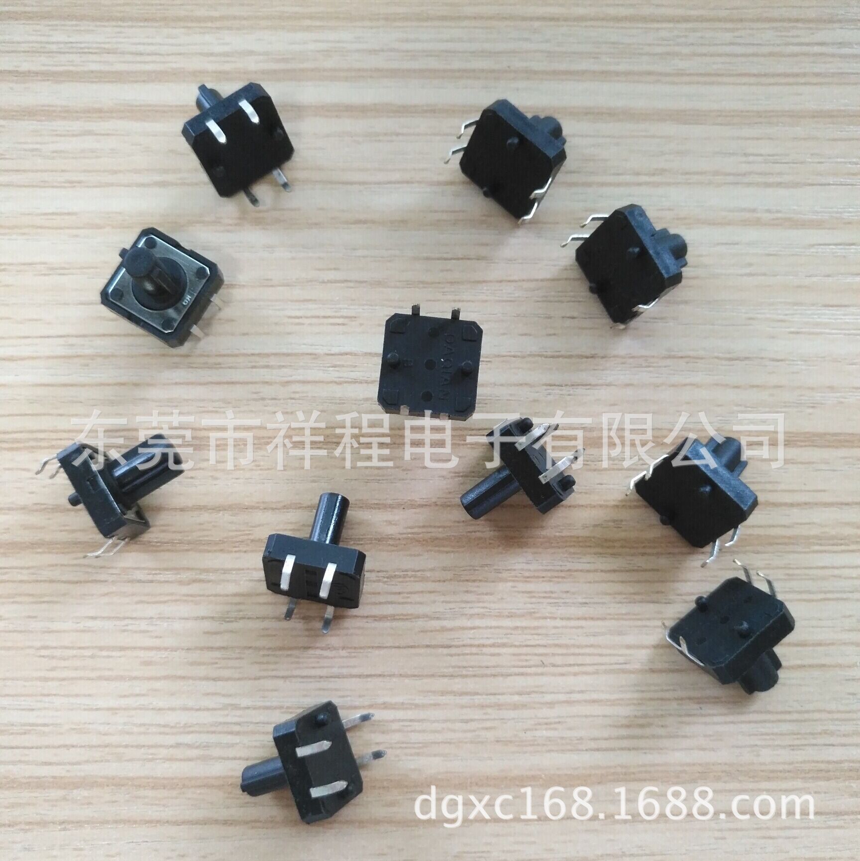 销售KFC-833轻触开关 特殊头 12*12插脚