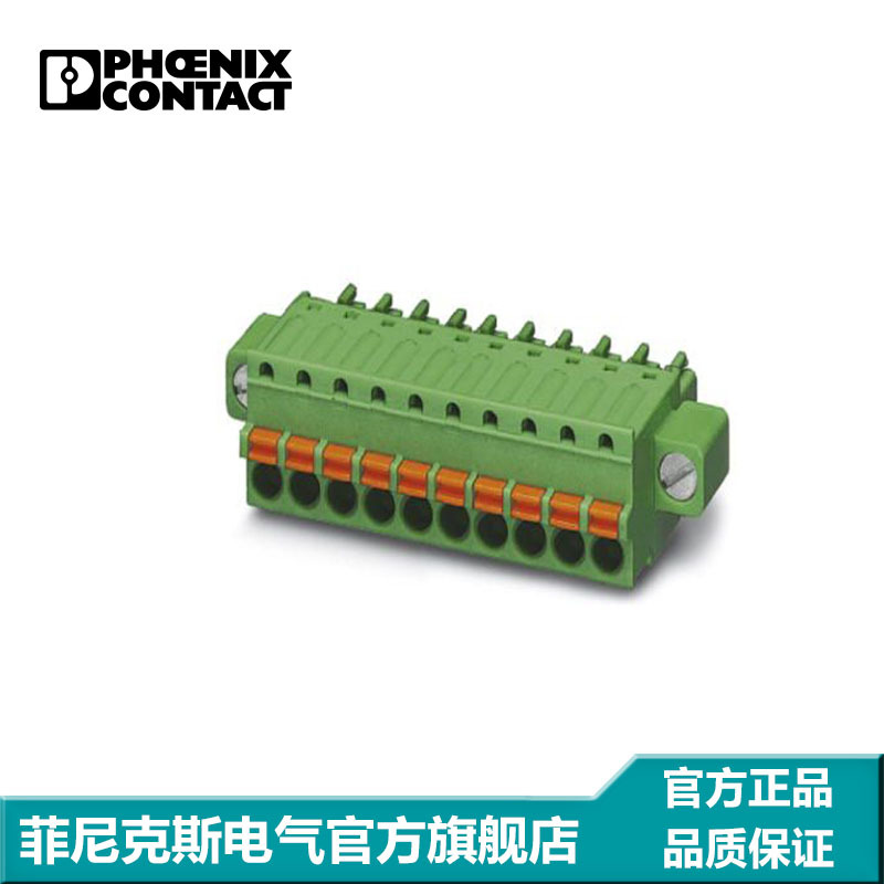 菲尼克斯 连接器 FK-MCP1,5/16-STF-3,81BD:1-16-1701920