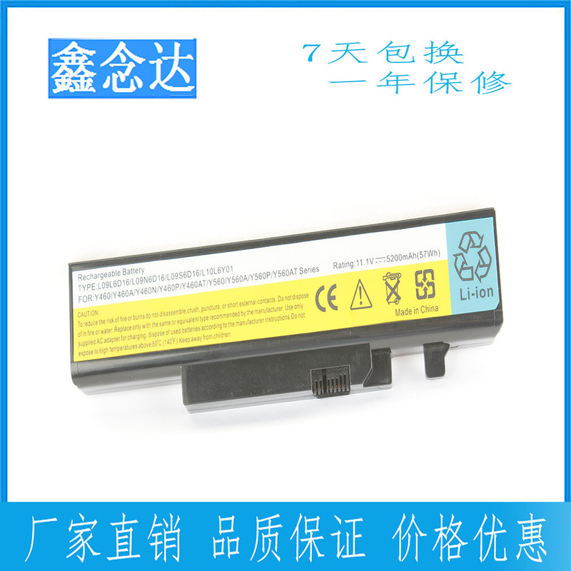 For Lenovo Y460 Y460A Y460P Y560 Y560A notebook battery L10L6Y01