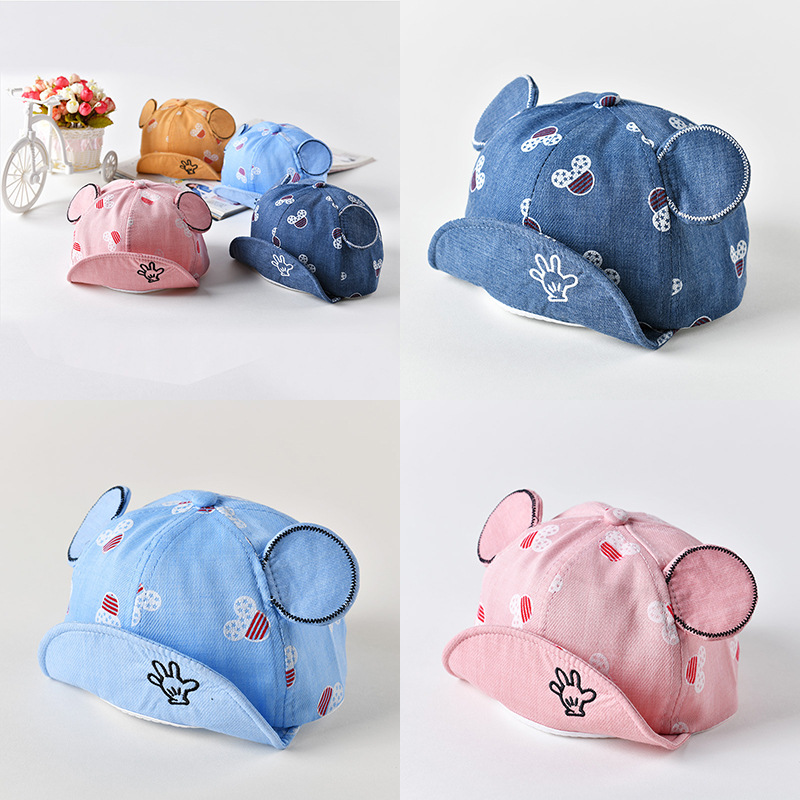 Children's cartoon sun hat