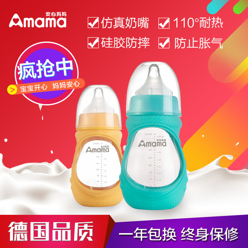 宽口径防摔葫芦型玻璃奶瓶高透明度耐酸碱性240ml工厂直销一件代