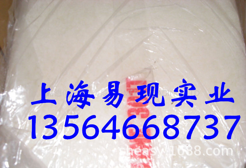 优势供应狮子化学三元乙丙301T/乙丙橡胶EPDM ROYALENE301T