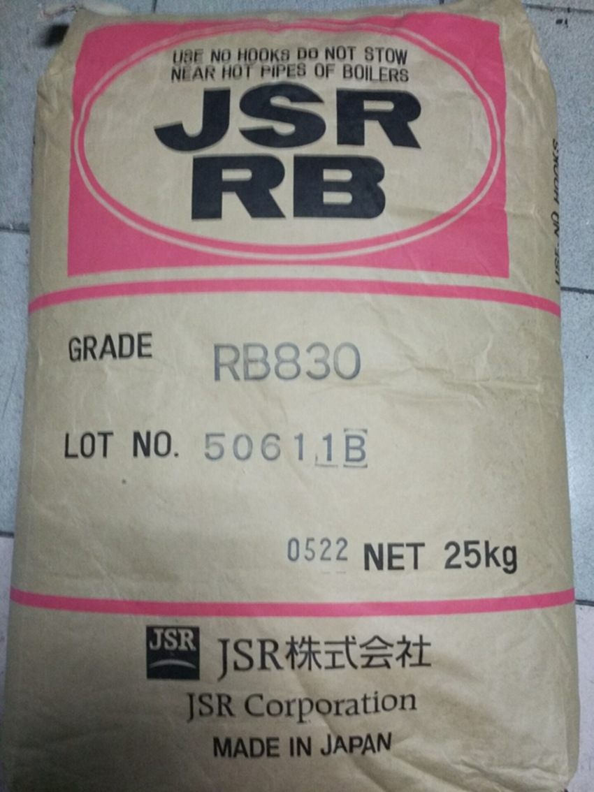 RB830 正面