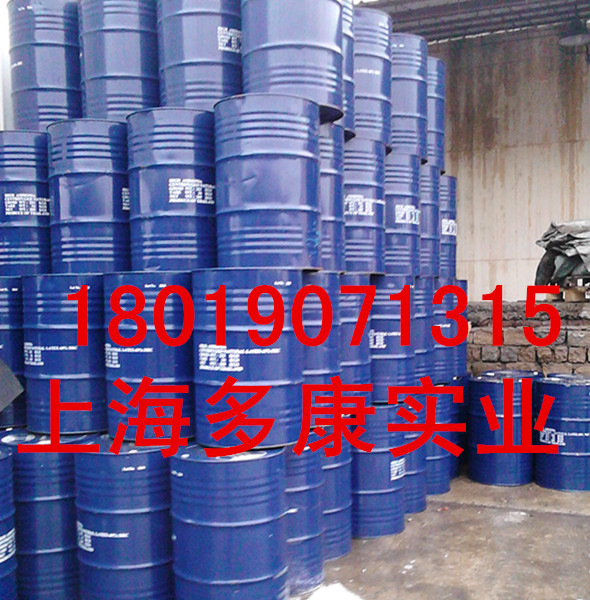 泰国泰华乳胶/天然乳胶合成乳胶