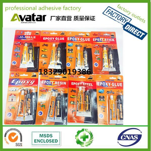 TEPUSI SAYDA BEMO ARUE ALLURE JIANXIANG 黄卡 老鹰头AB胶水详情图16