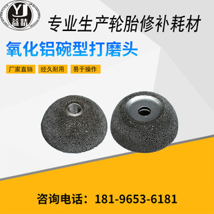 Pneumatic Low-Speed Tire Grinding Wheel Aluminum Oxide 104 Grinding Head Alloy Grinding Wheel Tire Repair Tool Film Bowl Type