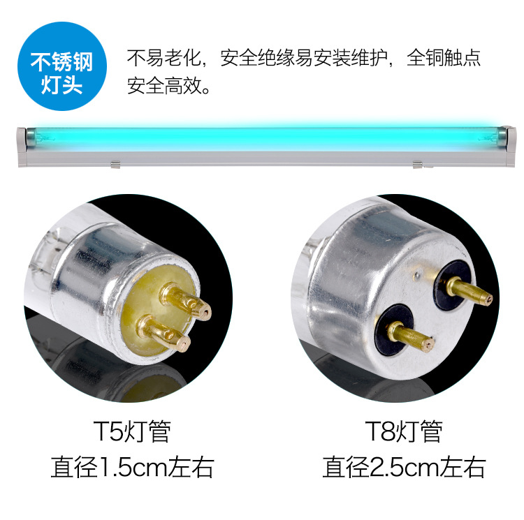 普通支架消毒灯详情-8_07