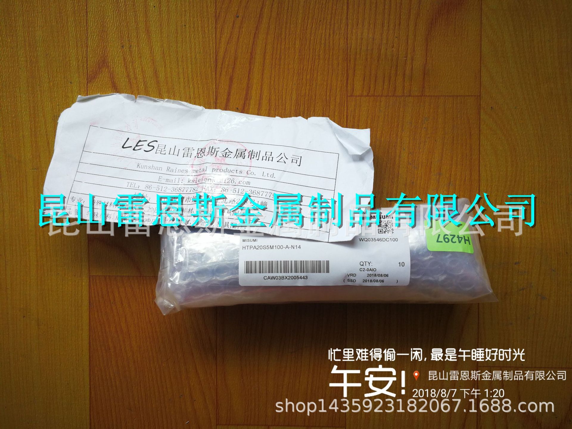 日本MISUMI米思米S5M型高扭矩同步带轮HTPA20S5M100-A-N14