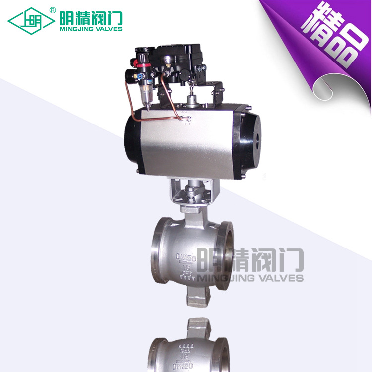 气动法兰V型全通径陶瓷球阀 QJSVY型气动V型陶瓷球阀 弹簧复位式