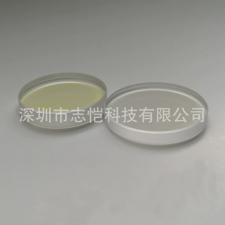 Лазерная защита линзы 27,9*4,1 Jiaqiang RAYTOOLS режущей головки защиты 24,9*1,5 верхнее защитное окно