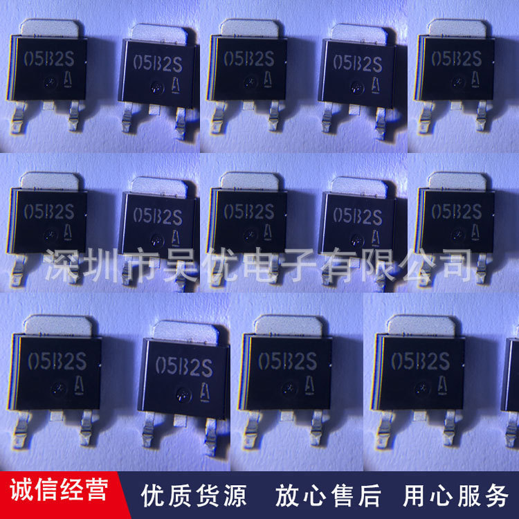 RF501B2STL  RF501B2S 丝印05B2S  SOT-252 ROHM三极管全系列现货