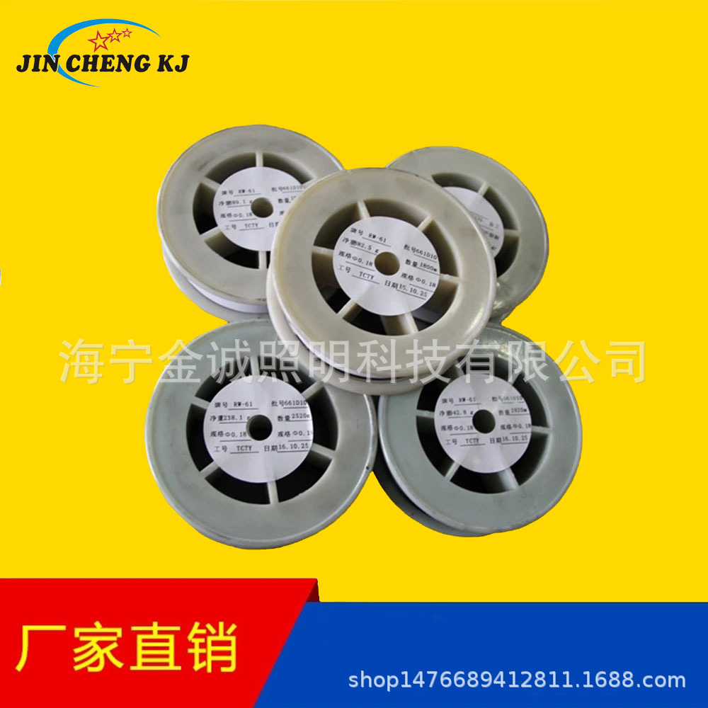 钨丝  黑钨丝 白钨丝