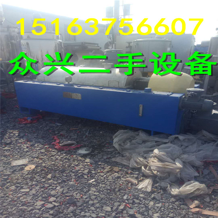 二手卧式螺旋沉降离心机 二手卧螺离心机 二手卧式离心机