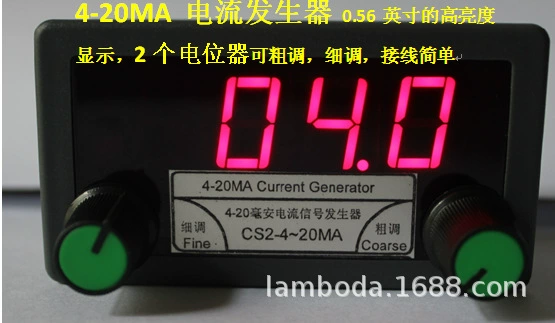 CS2-4-20MA цифровой дисплей 2 потенциометра, генератор сигналов источника тока, регулировка потенциометра, большое количество, льговая обработка