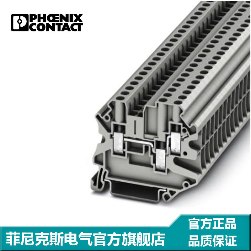 菲尼克斯 接线端子 螺钉连接 UT 4-TWIN HV-3000608