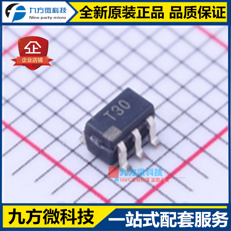 ADT6401SRJZ-RL7 SOT23-6 丝印T30  温度传感器