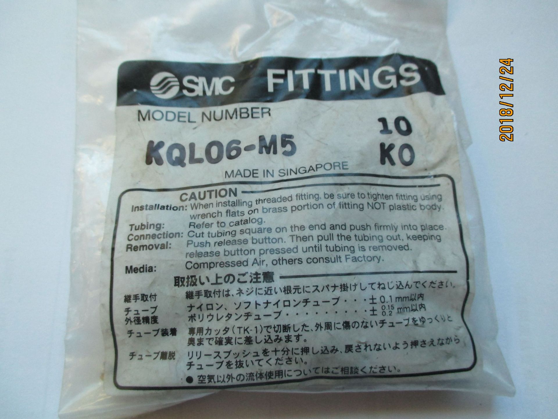 全新原装正品SMC气管接头KQL06-M5