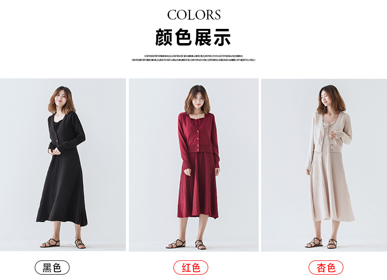 Costume femme en Tricot - Ref 3334392 Image 23