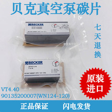 BECKERؐ��DT4.16��ձ�̼ƬWN124-120��Ƭ63*35.5*4�M��ؐ����Ƭ