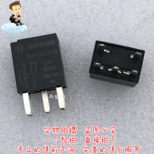HANDOUK�̵��� RV9-24--1ZSR 24VDC 20/10A 5�� �����̵�